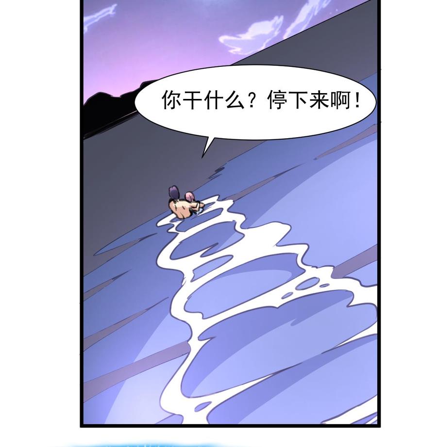 第246话 像是在梦里一般。-第237话