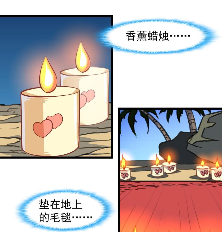 第246话 像是在梦里一般。-第237话