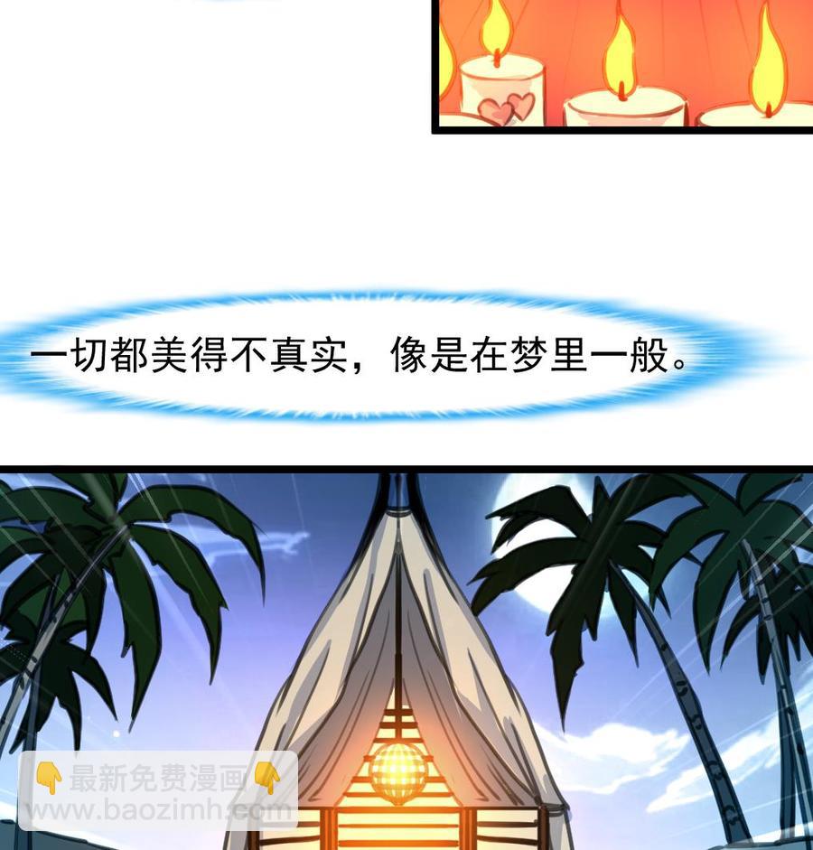 第246话 像是在梦里一般。-第237话