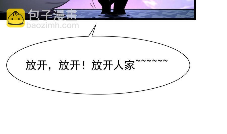 第246话 像是在梦里一般。-第237话
