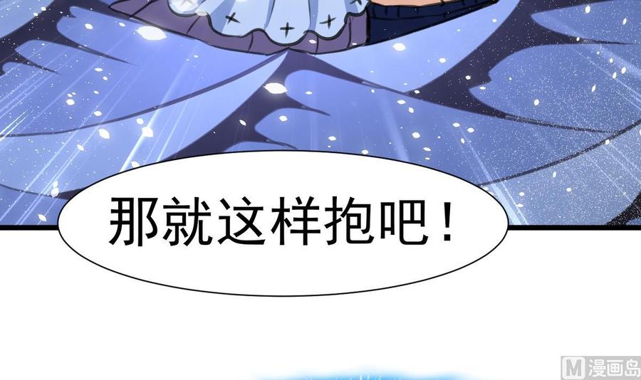 第246话 像是在梦里一般。-第237话