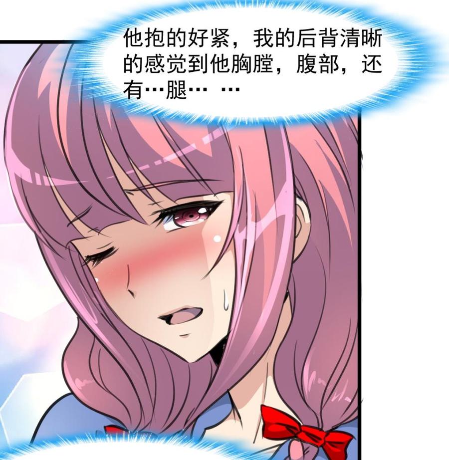 第246话 像是在梦里一般。-第237话