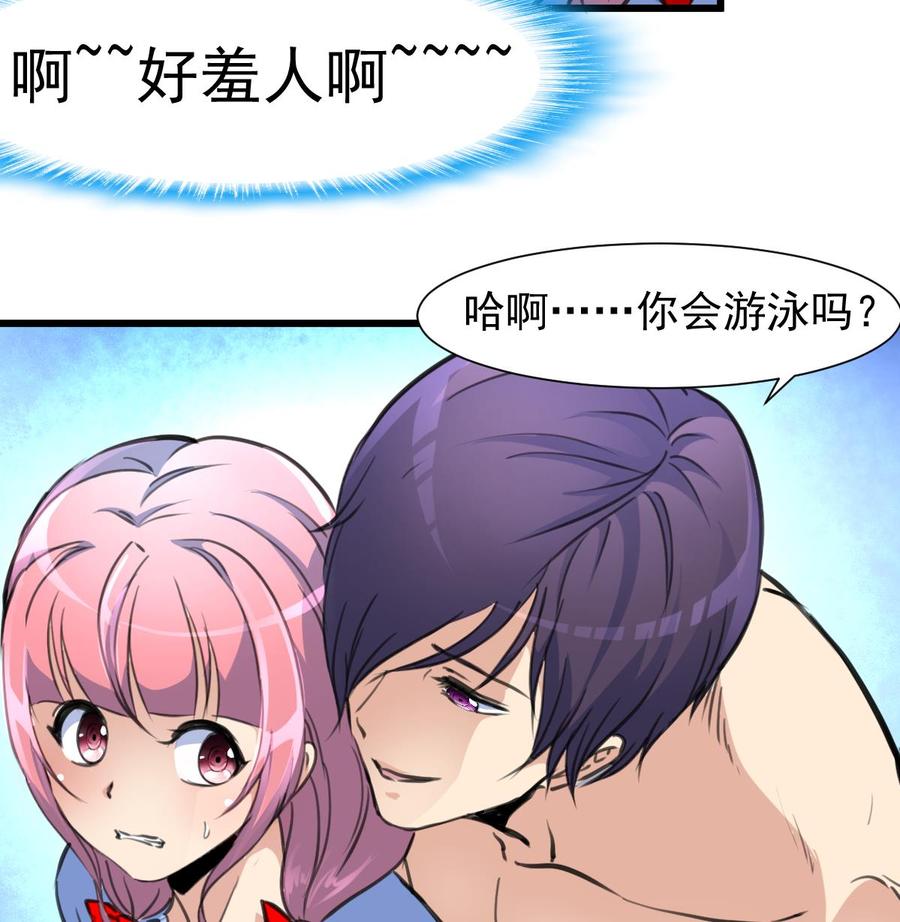 第246话 像是在梦里一般。-第237话