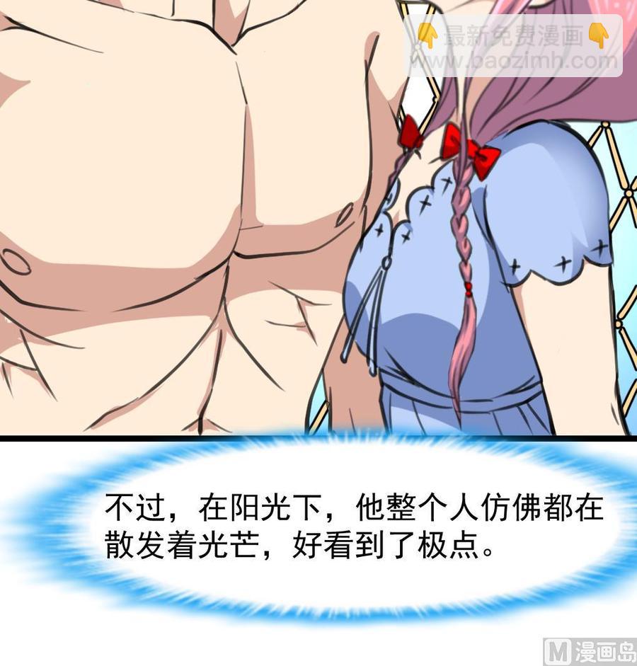 第248话 你这是欲擒故纵么？-第239话
