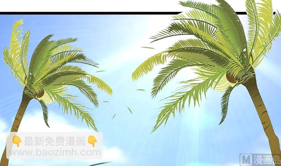 第248话 你这是欲擒故纵么？-第239话