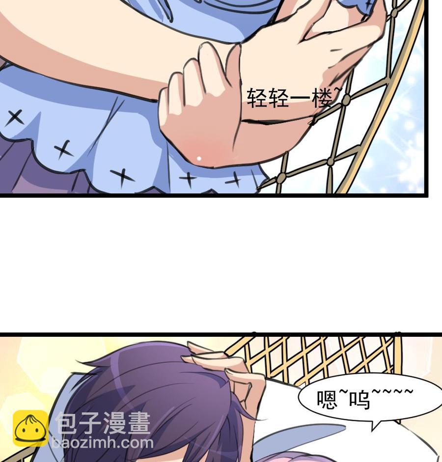 第248话 你这是欲擒故纵么？-第239话