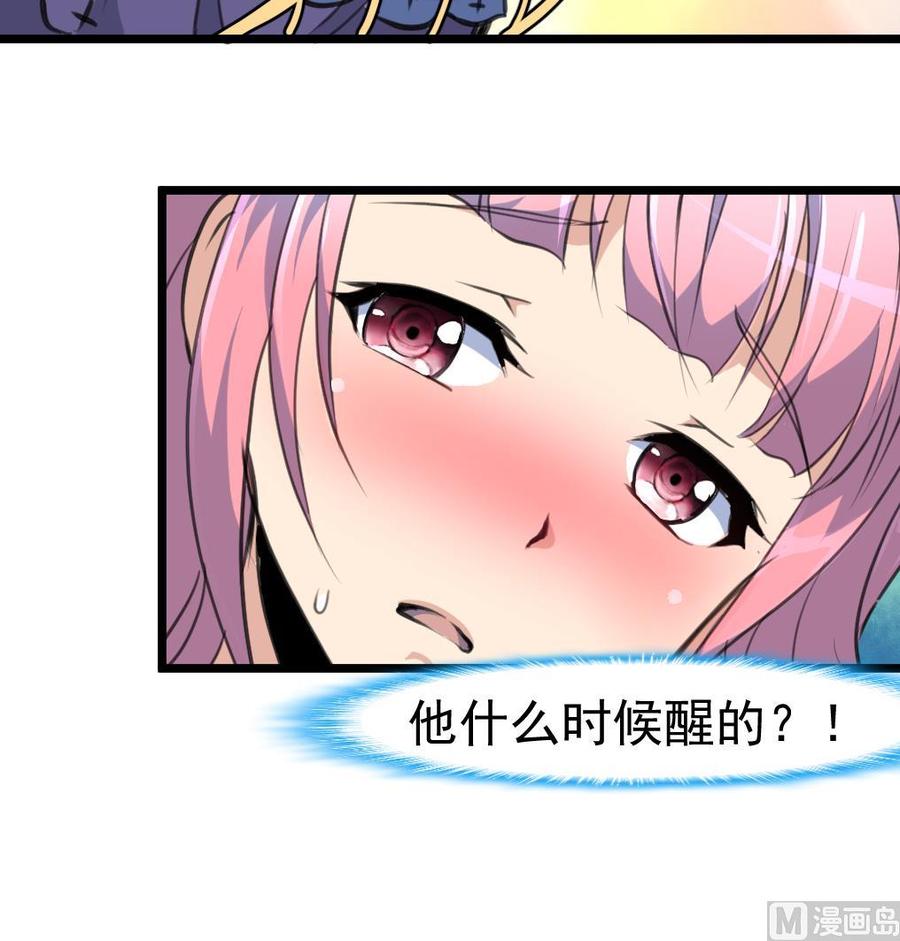 第248话 你这是欲擒故纵么？-第239话