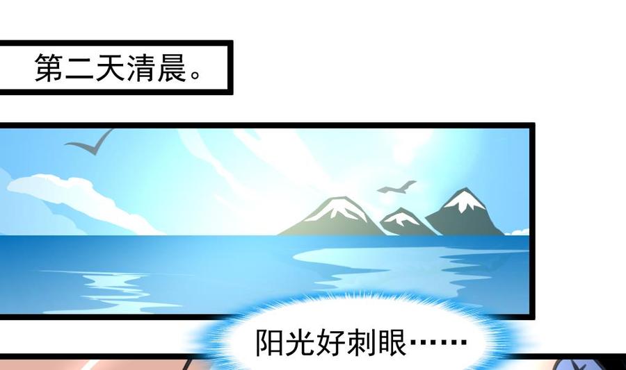 第248话 你这是欲擒故纵么？-第239话