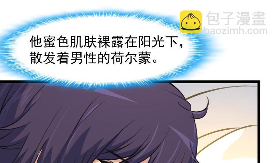 第248话 你这是欲擒故纵么？-第239话
