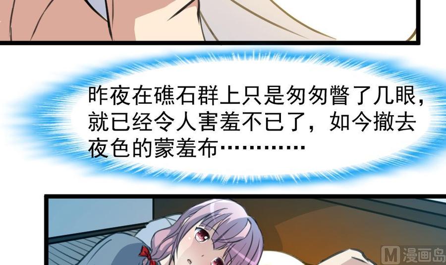 第248话 你这是欲擒故纵么？-第239话