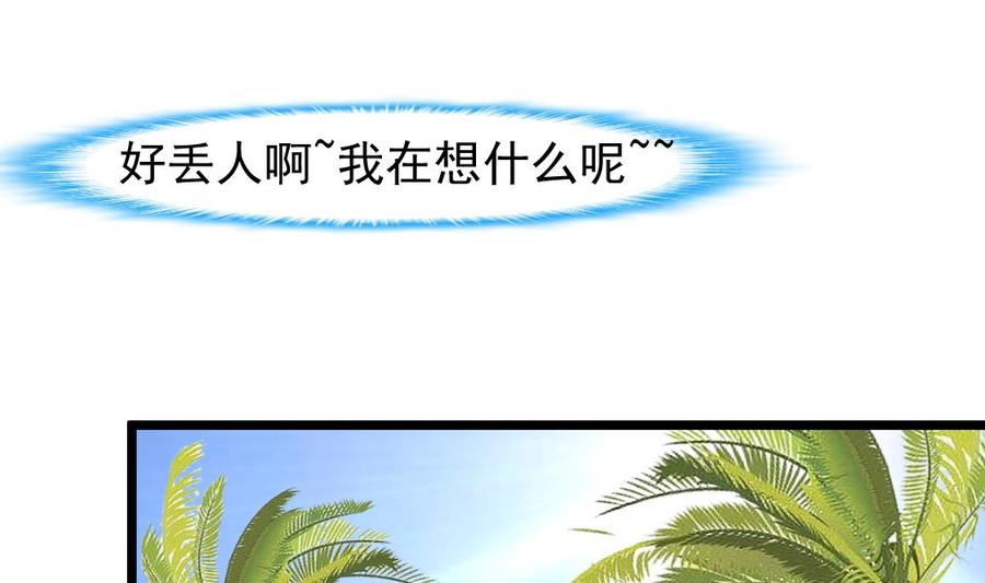 第248话 你这是欲擒故纵么？-第239话