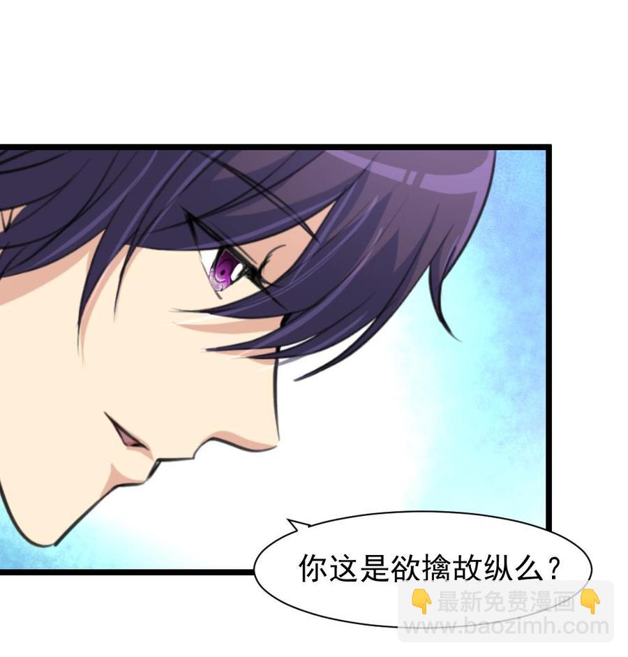 第248话 你这是欲擒故纵么？-第239话