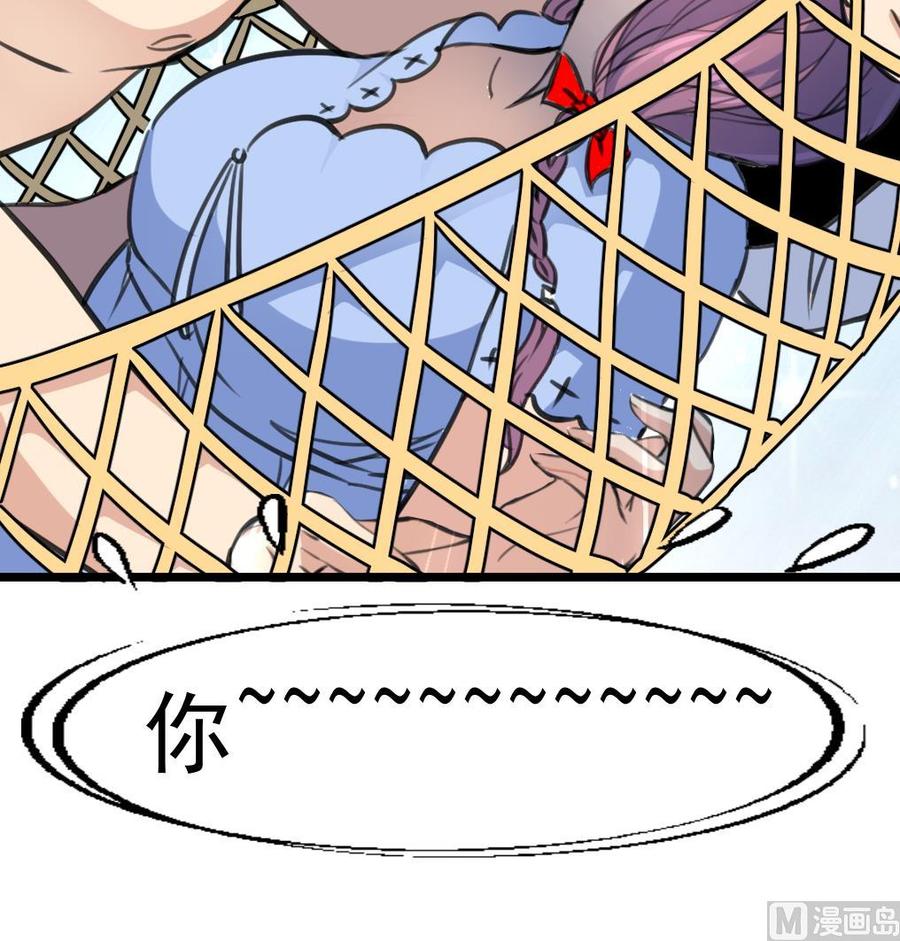 第248话 你这是欲擒故纵么？-第239话