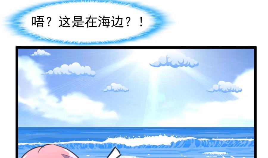 第248话 你这是欲擒故纵么？-第239话