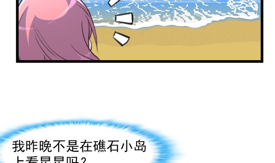 第248话 你这是欲擒故纵么？-第239话