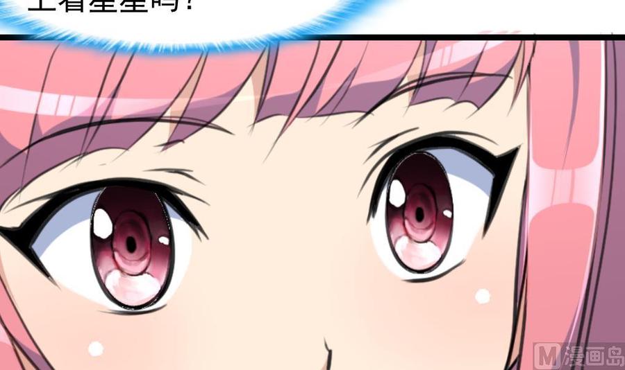 第248话 你这是欲擒故纵么？-第239话