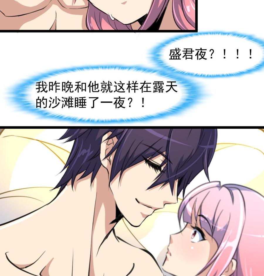 第248话 你这是欲擒故纵么？-第239话