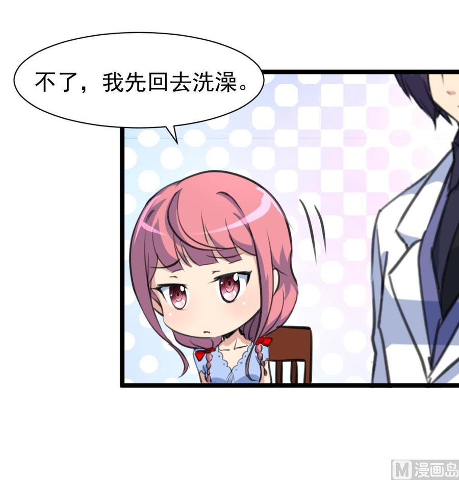 第250话 又是昨夜那个人。-第241话