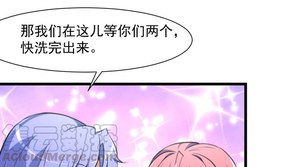 第250话 又是昨夜那个人。-第241话
