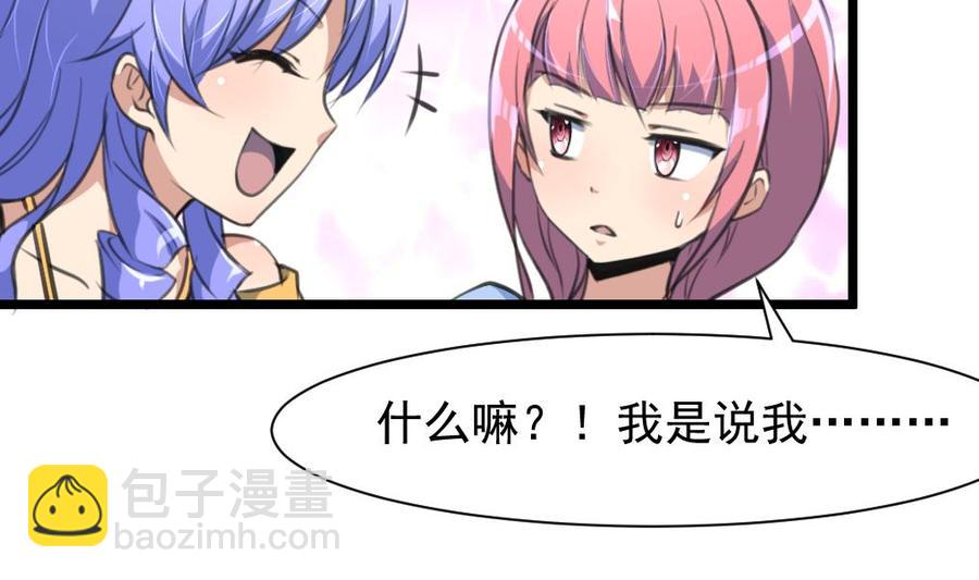 第250话 又是昨夜那个人。-第241话