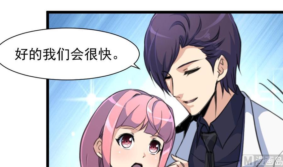 第250话 又是昨夜那个人。-第241话