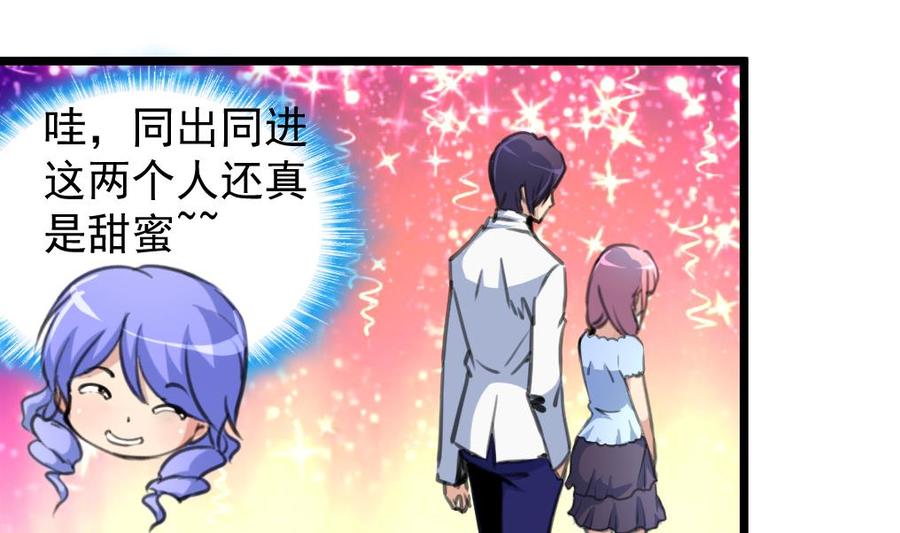 第250话 又是昨夜那个人。-第241话