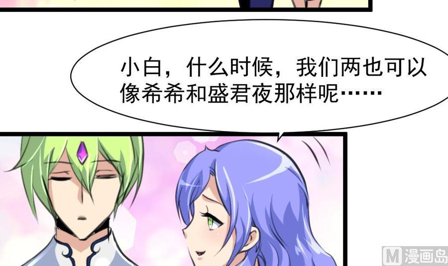 第250话 又是昨夜那个人。-第241话