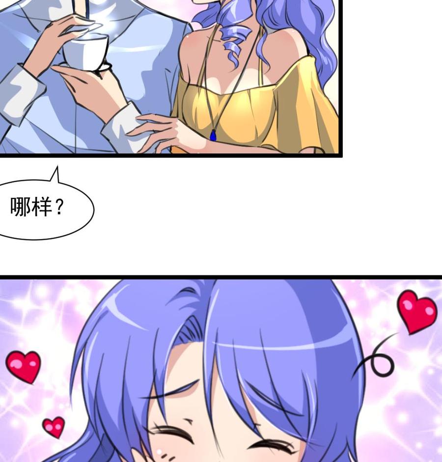第250话 又是昨夜那个人。-第241话