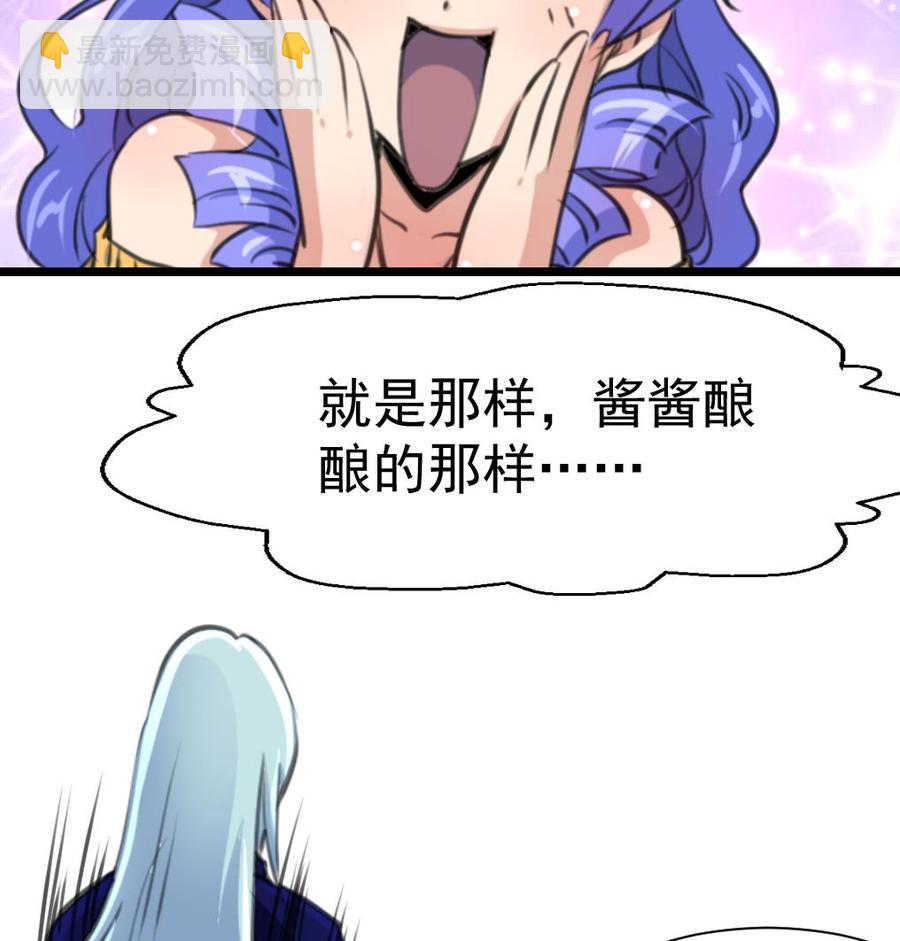 第250话 又是昨夜那个人。-第241话