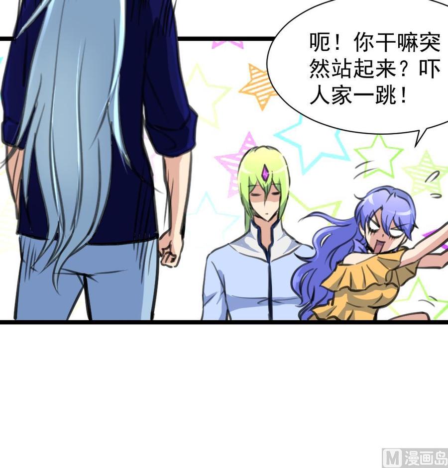 第250话 又是昨夜那个人。-第241话