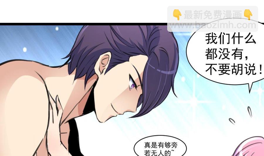 第250话 又是昨夜那个人。-第241话
