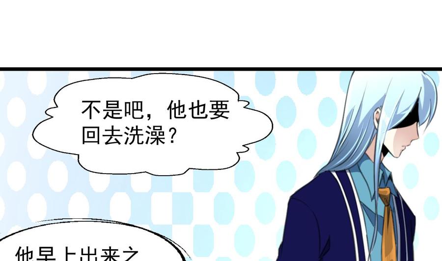 第250话 又是昨夜那个人。-第241话