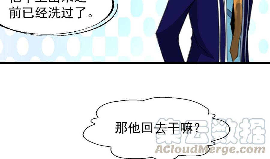 第250话 又是昨夜那个人。-第241话