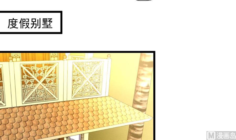 第250话 又是昨夜那个人。-第241话
