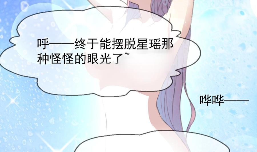 第250话 又是昨夜那个人。-第241话