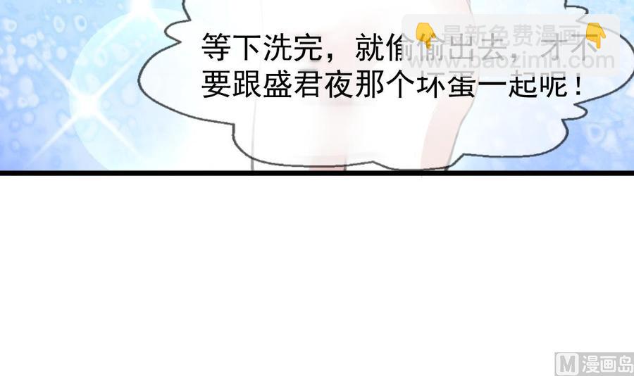 第250话 又是昨夜那个人。-第241话