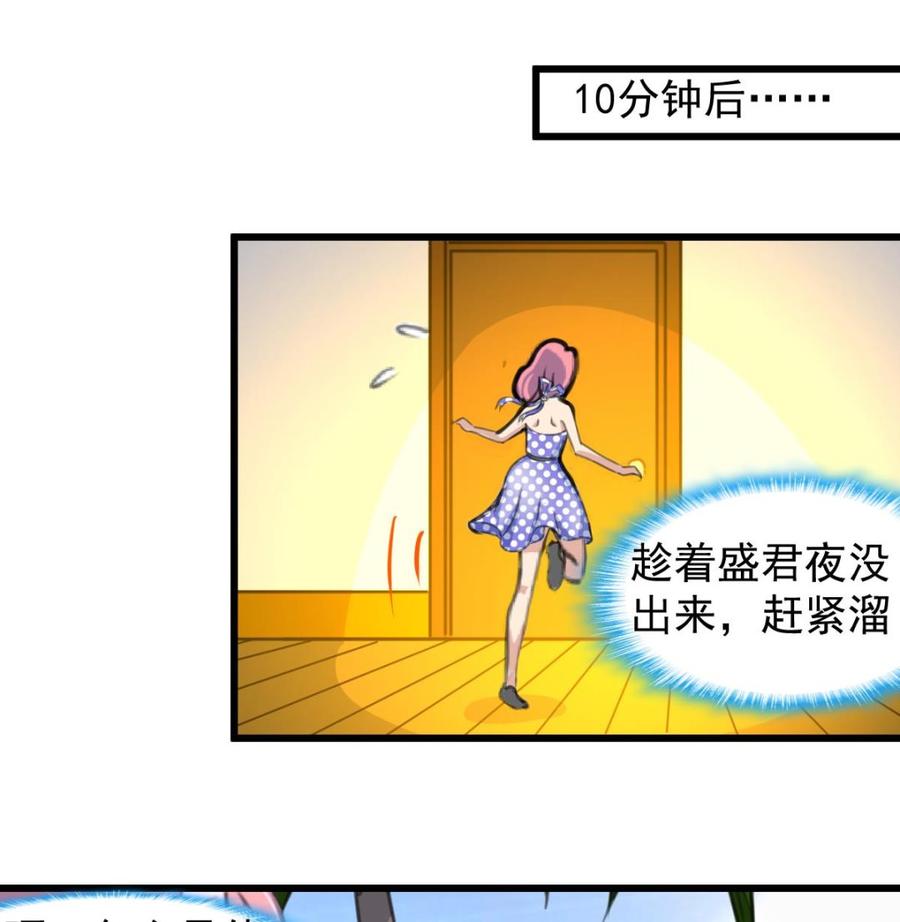第250话 又是昨夜那个人。-第241话