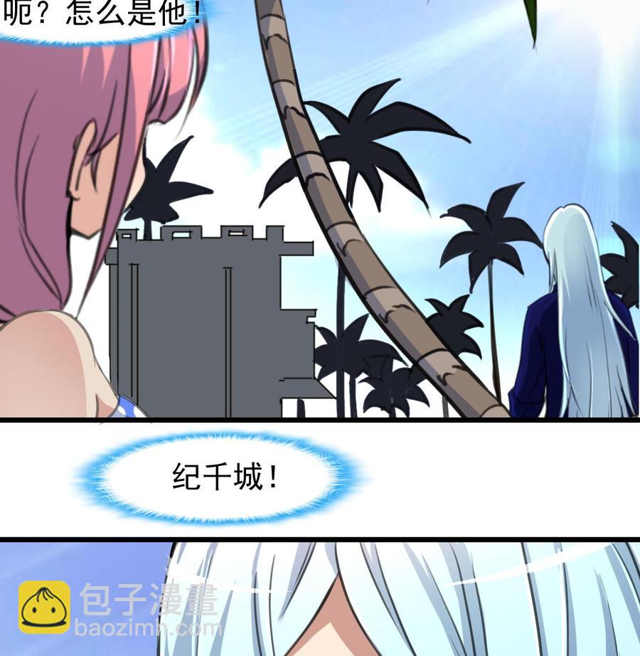 第250话 又是昨夜那个人。-第241话