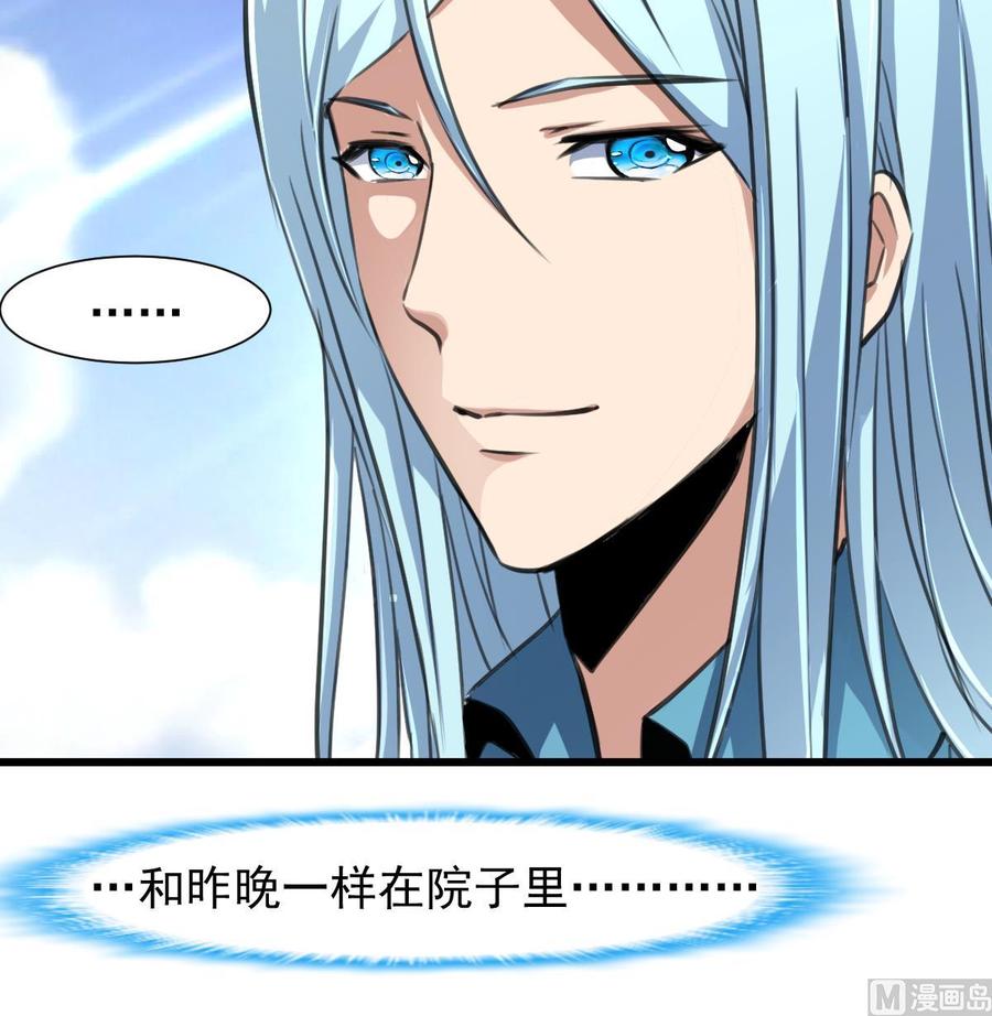 第250话 又是昨夜那个人。-第241话