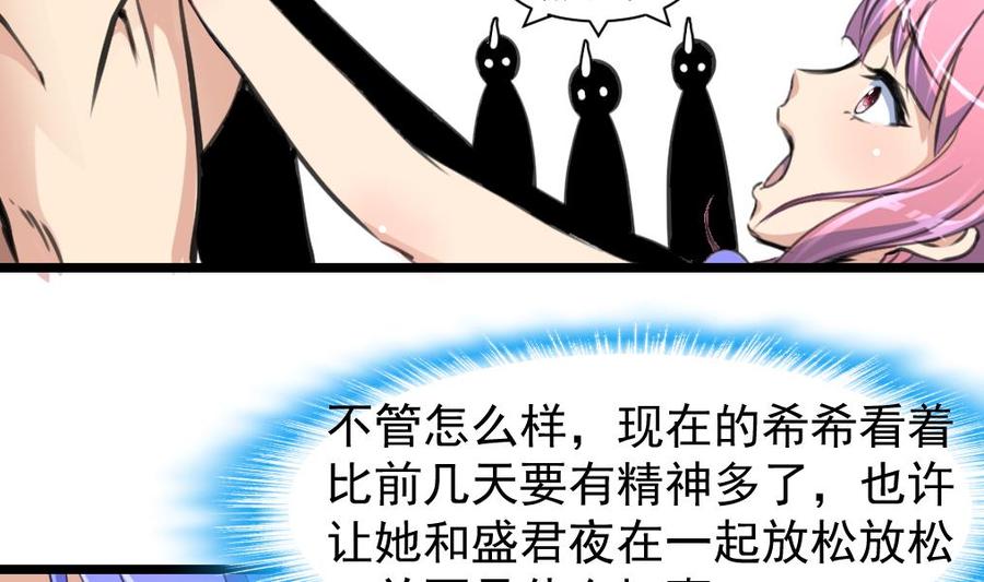 第250话 又是昨夜那个人。-第241话