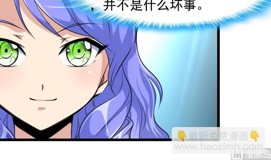 第250话 又是昨夜那个人。-第241话