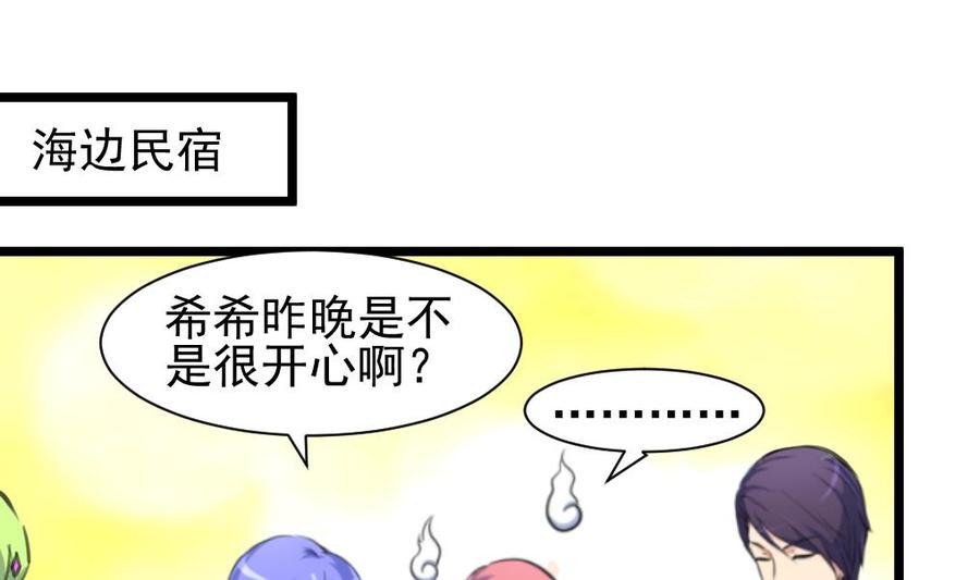 第250话 又是昨夜那个人。-第241话
