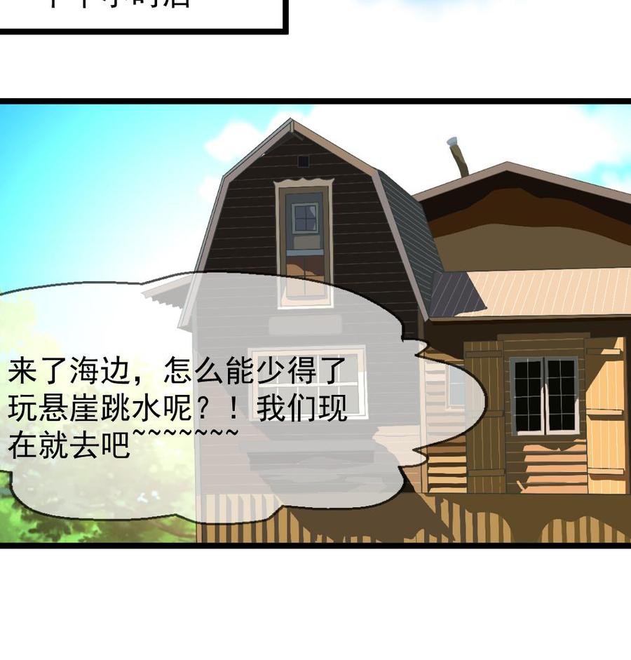 第250话 又是昨夜那个人。-第241话