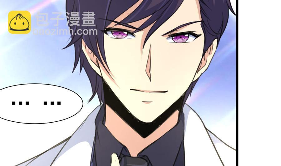 第252话 一切由他来照顾吗？-第243话