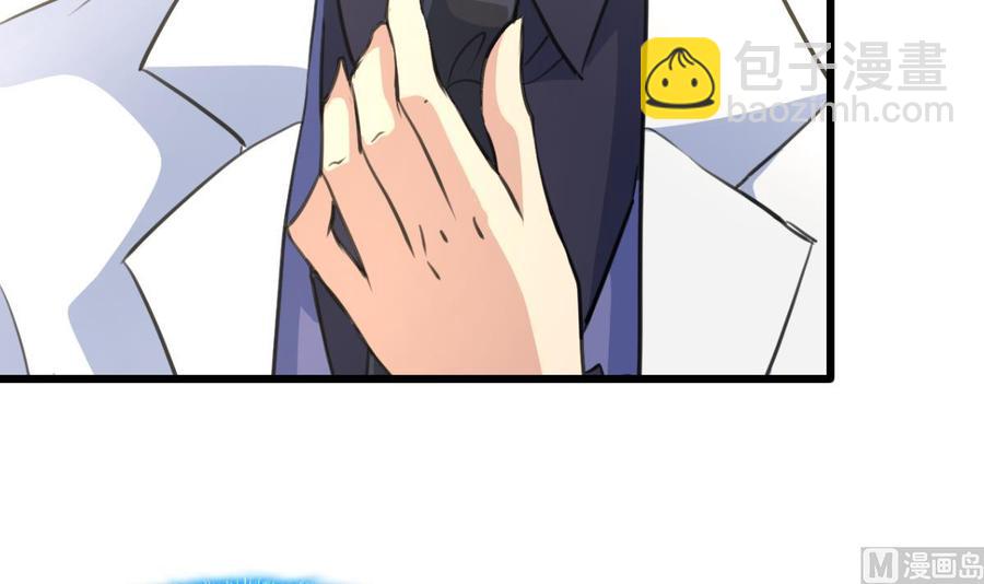 第252话 一切由他来照顾吗？-第243话