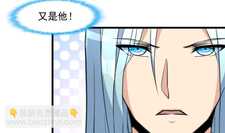 第252话 一切由他来照顾吗？-第243话
