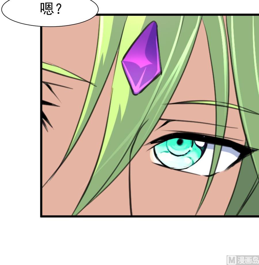 第252话 一切由他来照顾吗？-第243话