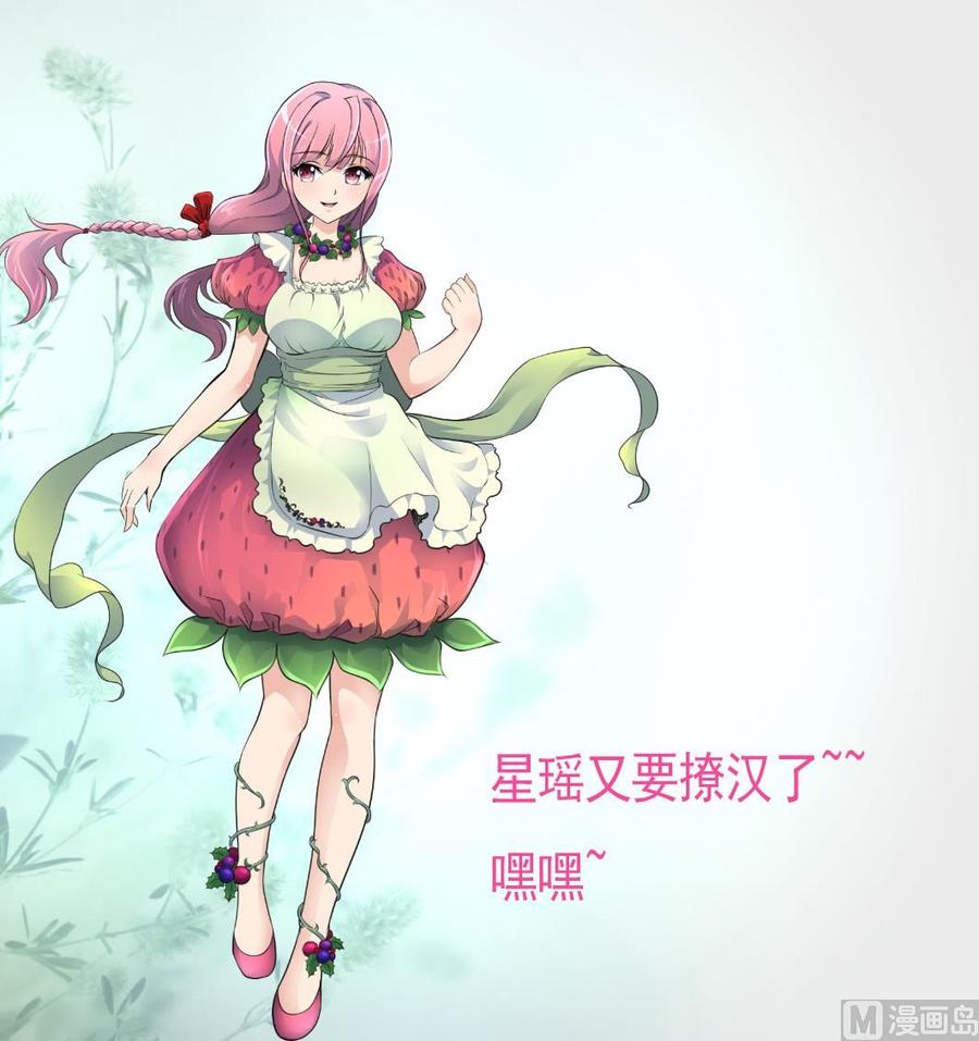 第252话 一切由他来照顾吗？-第243话