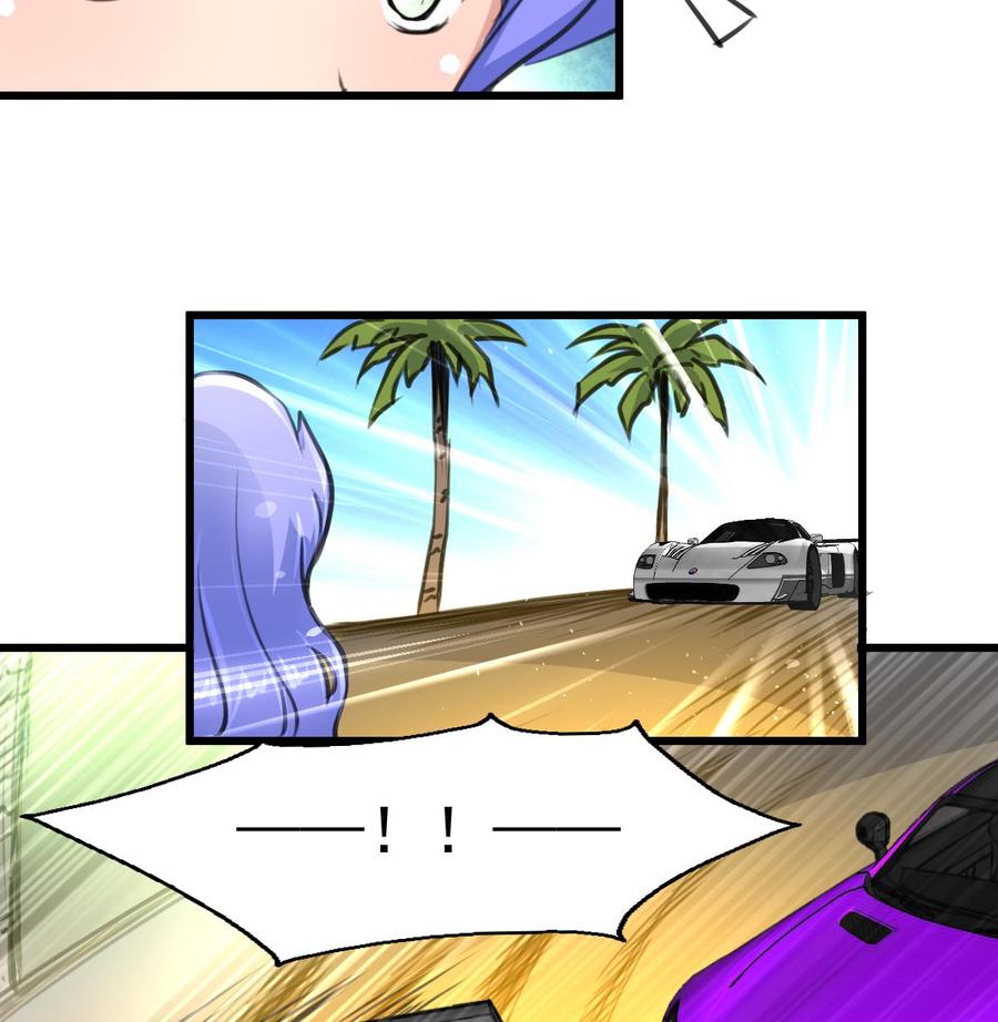 第252话 一切由他来照顾吗？-第243话