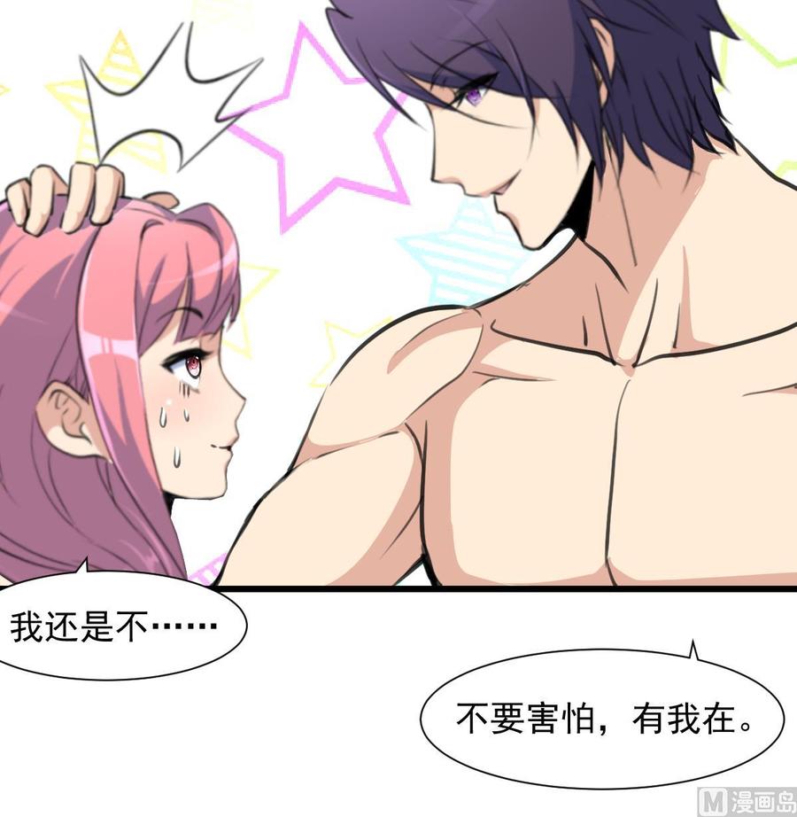 第254话 不要害怕，有我在。-第245话